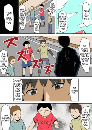 [Mikezoutei] Kyouran Kazoku Kazoku Asobi Hen Zenpen Omocha ni Sareta Mama [English] [N04h] - Page 5