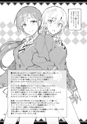 (COMIC1☆9) [ReDrop (Miyamoto Smoke, Otsumami)] Cinderella, Boku to IchaLove Shibuya Rin (THE IDOLM@STER CINDERELLA GIRLS) [English] {KFC Translations} - Page 24