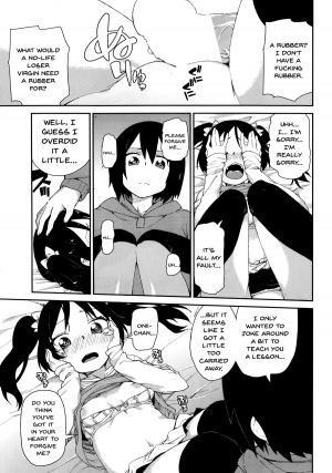 [Akitsuki Itsuki] Mischief and Love  - Page 16