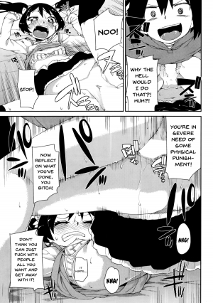 [Akitsuki Itsuki] Mischief and Love  - Page 18