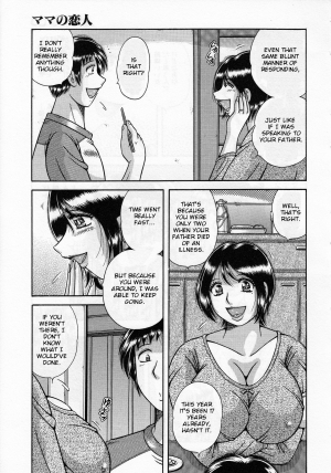 [Umino Sachi] Mama no Koibito | Mother's Lover (Jukubo Yuugi) [English] - Page 4