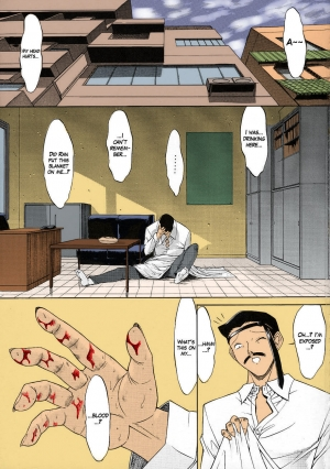 (C61) [Kopikura (Kino Hitoshi, Yokoshima Takemaru)] F.L.O.W.E.R Vol. 02 (Detective Conan) [English] [KageSennin] [Colorized] - Page 3