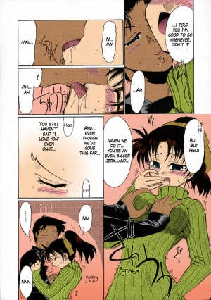 (C61) [Kopikura (Kino Hitoshi, Yokoshima Takemaru)] F.L.O.W.E.R Vol. 02 (Detective Conan) [English] [KageSennin] [Colorized] - Page 26