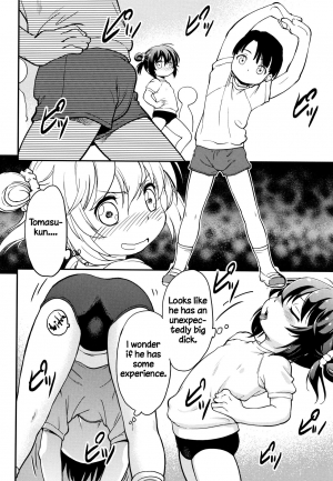 [Maka Fushigi] Gachiro 1-8 [English] [Hige] [Digital] - Page 17