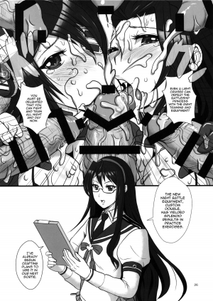 (C87) [serious graphics (ICE)] ICE BOXXX 15 Kaisou -night warfare- (Kantai Collection -KanColle-) [English] [Chocolate + LWB] - Page 26