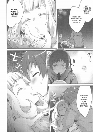 (COMIC1☆10) [cherry*pepper (Yukian)] Suyasuya Cagliostro (Granblue Fantasy) [English] [desudesu] - Page 4