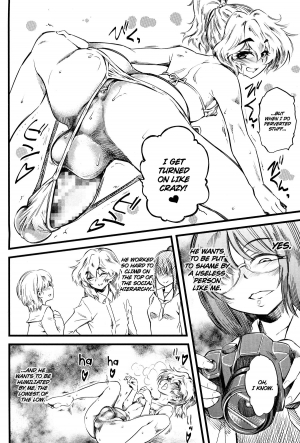 [clover] Shake It Up, Baby! (Girls forM Vol. 06) [English] =Ero Manga Girls + maipantsu= - Page 11