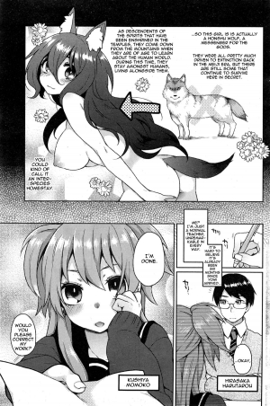  [Majoccoid] Ookami-san no Ooshigoto | A Wolf's Job Ch. 1-4 [English] {thetsuuyaku}  - Page 4