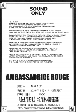(C79) [Kawaraya Honpo (Kawaraya A-ta)] Ambassadrice Rouge (Neon Genesis Evangelion) [English] {doujin-moe.us} - Page 32