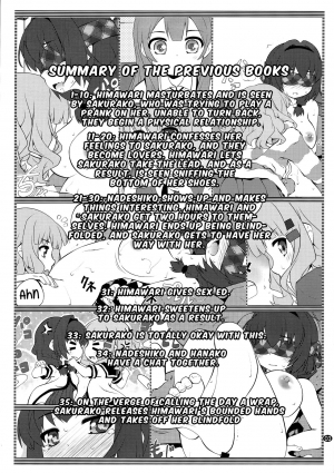 (C91) [Purimomo (Goyac)] Himegoto Flowers 11 | Secret Flowers 11 (YuruYuri) [English] [Yuri-ism] - Page 4