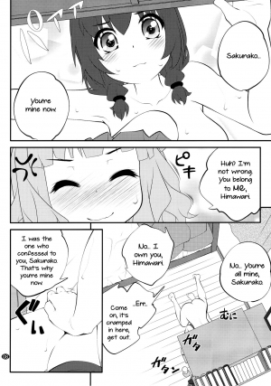 (C91) [Purimomo (Goyac)] Himegoto Flowers 11 | Secret Flowers 11 (YuruYuri) [English] [Yuri-ism] - Page 9