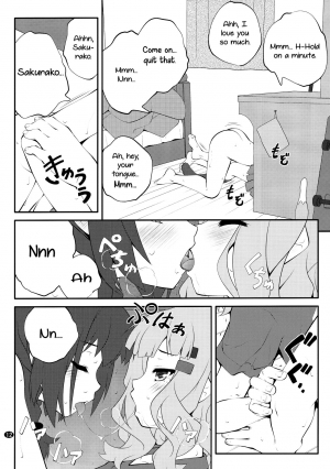 (C91) [Purimomo (Goyac)] Himegoto Flowers 11 | Secret Flowers 11 (YuruYuri) [English] [Yuri-ism] - Page 13