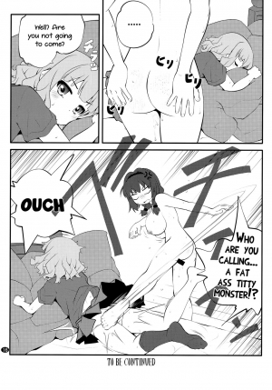 (C91) [Purimomo (Goyac)] Himegoto Flowers 11 | Secret Flowers 11 (YuruYuri) [English] [Yuri-ism] - Page 17