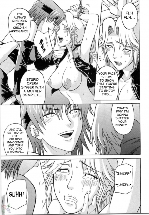 (C67) [Bakuretsu Fusen (Denkichi)] Dedo de Ara Vol. 2 (Dead or Alive) [English] [SaHa] - Page 20