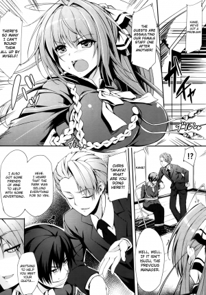 (CT25) [Otukimi Koubo (Akizora Momidi)] Isuzu Sale Chuu (Amagi Brilliant Park) [English] =7BA= - Page 8