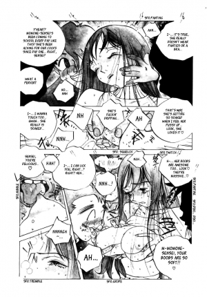 (Tomonaga Kazu) MOMONE v3 ch13 (partial) [English] [_ragdoll] - Page 7