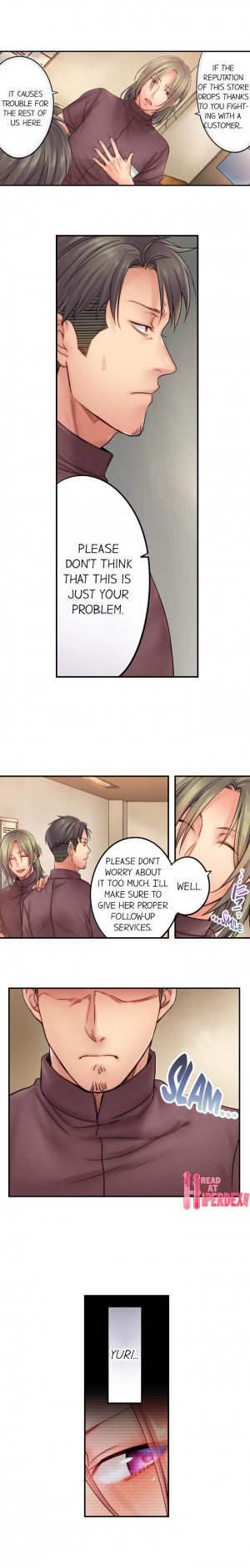 [FFC] I Can't Resist His Massage! Cheating in Front of My Husband's Eyes (Ch.1-78) [English] - Page 220