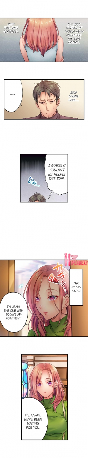 [FFC] I Can't Resist His Massage! Cheating in Front of My Husband's Eyes (Ch.1-78) [English] - Page 221