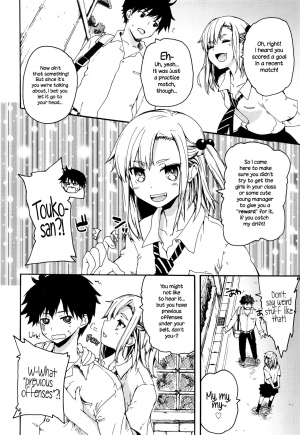 [Makita Yoshiharu] Osananajimi ni Yowami o Misetara Dame tte Koto | Basically, Never Reveal Your Weaknesses to Your Childhood Friend (Juicy No. 16 2017-01) [English] {NecroManCr} - Page 3