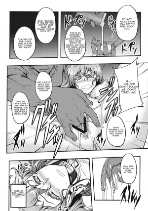 (C80) [Avion Village (Johnny)] Shigyaku Gensoukyou -Kazami Yuuka- (Touhou Project) [English] =Pineapples r' Us= - Page 11