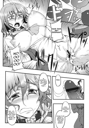 (C80) [Avion Village (Johnny)] Shigyaku Gensoukyou -Kazami Yuuka- (Touhou Project) [English] =Pineapples r' Us= - Page 13