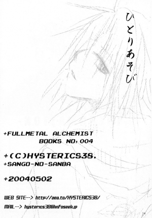 [HYSTERICS38. (Sango no Sanba)] Hitoriasobi | Solo Play (Fullmetal Alchemist) [English] [DokiDoki] - Page 35