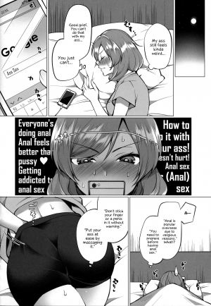 (C92) [liz project (Miyamoto Liz)] Maki to Icha Love Ecchi Hajimete no Anal Hen (Love Live!) [English] {Hennojin} - Page 8