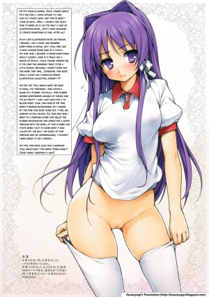 [NiseMIDIdoronokai (Ishikei)] Wisteria (CLANNAD) [English] [Kusanyagi] [Decensored] - Page 3