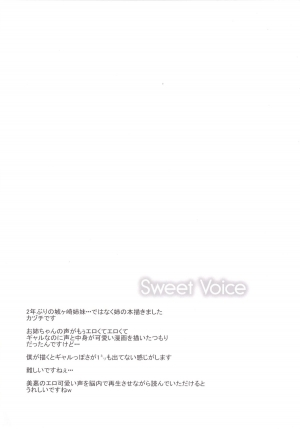 [Sweet Avenue (Kaduchi)] Sweet Voice (THE iDOLM@STER CINDERELLA GIRLS) [English] [CGrascal] [Digital] - Page 4