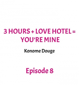 [Konome Douge] 3 Hours + Love Hotel = You’re Mine (Complete) [English] - Page 72