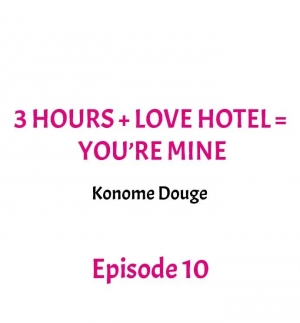 [Konome Douge] 3 Hours + Love Hotel = You’re Mine (Complete) [English] - Page 92