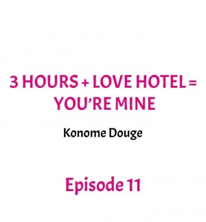 [Konome Douge] 3 Hours + Love Hotel = You’re Mine (Complete) [English] - Page 102