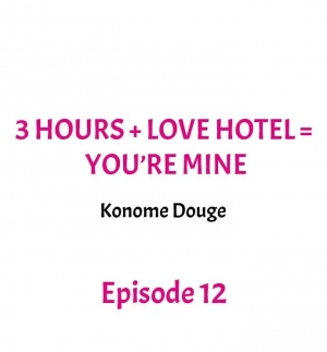 [Konome Douge] 3 Hours + Love Hotel = You’re Mine (Complete) [English] - Page 112