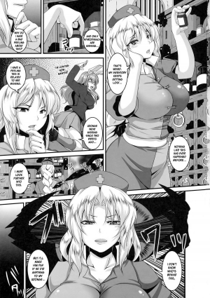 (C81) [Tiramisu Tart (Kazuhiro)] Dakyou Eirin (Touhou Project) [English] {doujin-moe.us} - Page 11