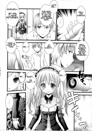 (C81) [Magudara Kaihou Doumei (Tsukuyomi Sazin)] Boku no Tomodachi wa Saimin ni Kakari Yasui | My Friends Are Easy to Hypnotize (Boku wa Tomodachi ga Sukunai) (English) - Page 6