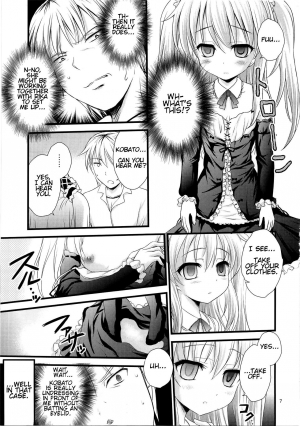 (C81) [Magudara Kaihou Doumei (Tsukuyomi Sazin)] Boku no Tomodachi wa Saimin ni Kakari Yasui | My Friends Are Easy to Hypnotize (Boku wa Tomodachi ga Sukunai) (English) - Page 7