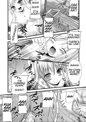 (C81) [Magudara Kaihou Doumei (Tsukuyomi Sazin)] Boku no Tomodachi wa Saimin ni Kakari Yasui | My Friends Are Easy to Hypnotize (Boku wa Tomodachi ga Sukunai) (English) - Page 23