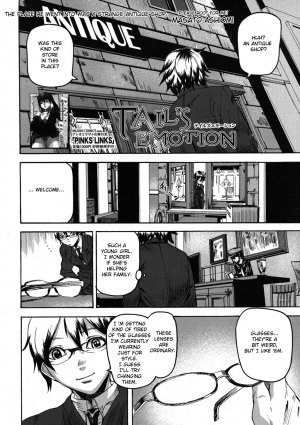 [Masato Ashiomi] Tail’s Emotion [ENG] - Page 3