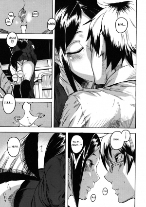 [Masato Ashiomi] Tail’s Emotion [ENG] - Page 10