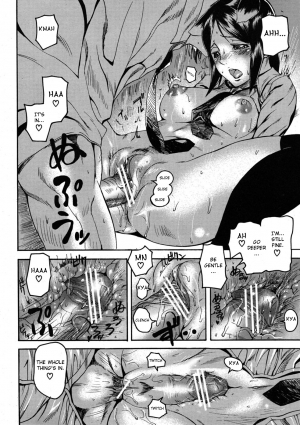 [Masato Ashiomi] Tail’s Emotion [ENG] - Page 15