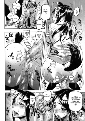 [Masato Ashiomi] Tail’s Emotion [ENG] - Page 17