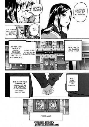[Masato Ashiomi] Tail’s Emotion [ENG] - Page 21