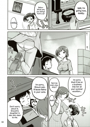 (C90) [Cartagra (Kugami Angning)] Reina [English] [sauerkraut] - Page 5