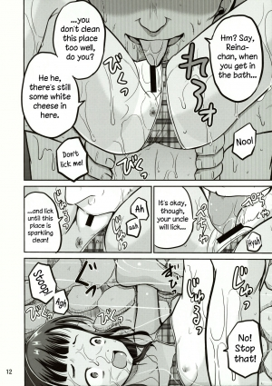 (C90) [Cartagra (Kugami Angning)] Reina [English] [sauerkraut] - Page 13