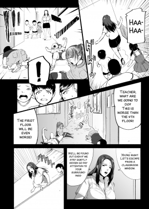 [Ryona’s Station (YOSHITORA)] Brain Eater Stage 1 #4 [English] [SMDC] - Page 15