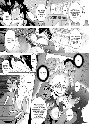 [Itou Eight] Joshi Kousei Fuuki Kai! - A School Committee for Discipline [English] [CGrascal] - Page 12