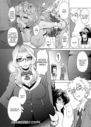 [Itou Eight] Joshi Kousei Fuuki Kai! - A School Committee for Discipline [English] [CGrascal] - Page 49