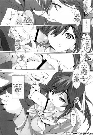 (HaruCC15) [Dark battery (Myouga)] FIRST LOVE (Love Plus) [English] {doujin-moe.us} - Page 3