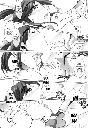 (HaruCC15) [Dark battery (Myouga)] FIRST LOVE (Love Plus) [English] {doujin-moe.us} - Page 15