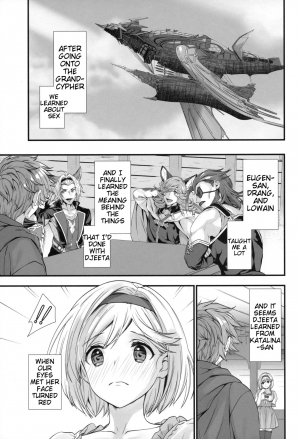 (C95) [Renai Mangaka (Naruse Hirofumi)] Genzai no Kubiki (Granblue Fantasy) [English] [Tigoris Translates] - Page 5